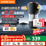 苏泊尔（SUPOR）前置过滤器虹吸式冲洗滤水器全屋管道净化自来水大流量厨房厨下式净水器家用 【升级大通量】双密封圈QD505 前置净水器