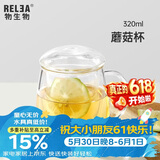 物生物（RELEA）玻璃杯男女士茶水分离杯耐高温办公泡茶杯带把高硼硅水杯花茶杯子
