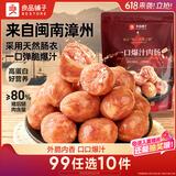 良品铺子一口爆汁肉肠原味90g火腿肠热狗肠猪肉烤肠香肠即食代餐泡面搭档
