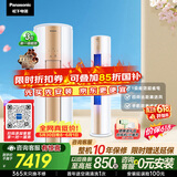 松下空调【价保618+0元安装】净悦星双排铜管3匹柜机新一级能效强智冷暖健康风国家补贴ZY72F310N