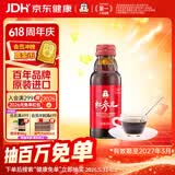 正官庄 人参红参元高丽参浓缩口服液红参100ml原装进口 富含皂苷营养品