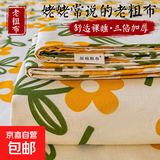 老粗布100纯棉床单单件宿舍单人全棉加厚床笠棉麻条纹被单三件套 【吸湿透气 亲肤舒睡】夕颜花开 床单200x230cm【适用于1.5米床】