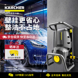 KARCHER 德国卡赫 商用高压清洗机高压水枪 洗车机 感应电机 可壁挂 框架式 汽美精护 物业清洗HD5/11 Cage