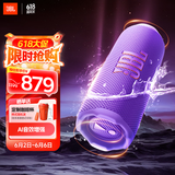 JBL FLIP7 音乐万花筒七代 蓝牙音箱 户外音响 AI音效增强 赛道扬声器 iphone17pro适用 罗兰紫