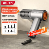 得力（deli）【无刷暴风吸力】手持吸尘器车载吸尘器大吸力无线汽车家用吸吹汽车内迷你随手吸电脑桌面清灰除尘