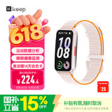 Keep智能运动手环 血氧心率监测手环 专业小球运动模式数据记录 B5暮云粉编织表带【父亲节礼物】