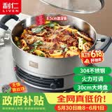 利仁（Liven）电饼铛家庭用电煎锅304不锈钢0涂层电饼档30cm加大85mm加深三明治早餐机DJG-J3185