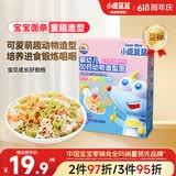小鹿蓝蓝婴幼儿面条 加钙动物造型面牛肉芦笋番茄味200g 钙铁锌无盐面条