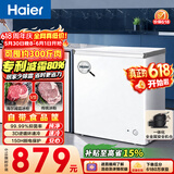 海尔（Haier）200L单温冰柜小型家用小冰柜减霜一级能效冷藏冷冻转换深冷冷柜小冰箱BC/BD-200GHW9D价保618