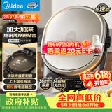 美的（Midea）电饼铛 家用双面加热煎烤机烙饼电煎饼锅34大尺寸加深烤盘上下盘可拆洗早餐机烤肉电饼档 JKE3478