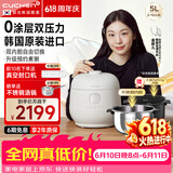 酷晨（CUCHEN）【价保618】电饭煲韩国原装进口0涂层不锈钢5升5-8人IH立体加热双压力电饭锅双内胆Brain聪明煲