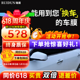 瑞盾（RUIDUN）汽车贴膜 车膜 汽车膜隔热防爆防晒太阳膜前挡风玻璃膜黑色隐私膜 RD70冰蓝前挡+RD50中黑侧后 只有侧后