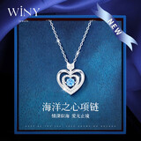 唯一（Winy）海洋之心银项链女款吊坠2026新款轻奢生日七夕情人节礼物送女朋友