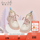 戴维贝拉（DAVE＆BELLA）童鞋儿童马丁靴女童加绒皮鞋男童靴子女宝宝皮靴秋冬新款幼儿鞋子