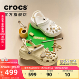 卡骆驰（CROCS）白鹿同款经典云朵洞洞鞋时尚百搭女鞋花园鞋沙滩鞋|206750 白色-100(含智必星) 40 (260mm) 尺码偏小，建议选大一码