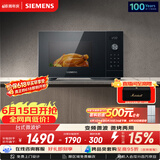 西门子（SIEMENS）【微烤一体】台式微波炉 8种自动烹饪程序 易清洁 25L FE053LMB2W