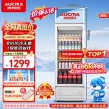 澳柯玛（AUCMA）281升第4代无霜风冷一级能效商用立式展示柜冷藏保鲜柜玻璃门饮料柜超市啤酒陈列柜冰箱 SC-281CNE