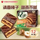 好丽友（ORION）Q蒂榛子巧克力味12枚336g 夹心面包蛋糕早餐面包点心休闲零食解馋