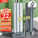 百家好世平板拖把37cm3布免手洗软手柄抑菌家用一拖净懒人拖地神器尘推