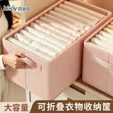 百草园布艺收纳箱衣服裤子收纳盒筐内衣柜储物分层整理分隔神器大号粉