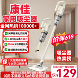 康佳（KONKA）吸尘器家用手持吸拖一体机有线大功率超强大吸力地毯除螨吸猫毛新款1213有线吸尘机 单吸基础款【不可拖地】