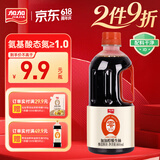 加加 精选系列 醇酿生抽800ML【0添加 特级】0添加白砂糖 酿造酱油