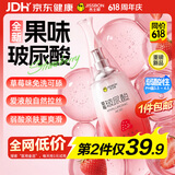杰士邦草莓玻尿酸润滑液夫妻用60ml润滑油成人房事免洗可舔持久润滑剂液