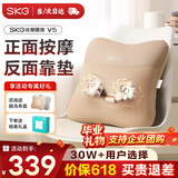 SKG 腰部按摩器V5腰靠靠垫车载护腰颈椎肩颈腿背部按摩仪热敷一博同款生日父亲节礼物送男女朋友爸爸 卡其色-限定礼盒