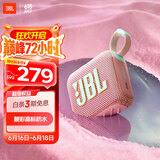 JBL GO4 音乐金砖四代 蓝牙音箱 户外便携音箱 电脑音响  迷你音响 送女神礼物 音箱推荐 番石榴粉