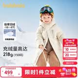 巴拉巴拉儿童羽绒服男童女童外套宝宝冬装童装中长款洋气208424107201