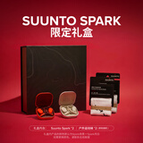 SUUNTO颂拓SPARK【重磅新品】运动耳机蓝牙无线开放挂耳式跑步骑行健身 双耳机限定礼盒装【黑+白】