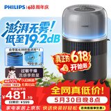 飞利浦（PHILIPS）加湿器价保618家用卧室母婴专用静音除菌无雾空调加湿机鼻炎孕妇婴幼儿桌面大容量HU5710/13礼物