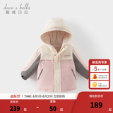 戴维贝拉（DAVE＆BELLA）男童连帽外套男宝宝上衣秋冬装新款童装洋气儿童外衣女童服饰 粉色【夹棉加厚款】DB3241555-T 110 cm（建议身高100-110cm）