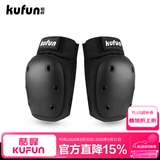 酷峰（kufun）轮滑护具全套头盔套装防护溜冰滑板滑雪陆冲板骑行成人儿童男女 2件套 黑色护膝一对 L适合115至155斤