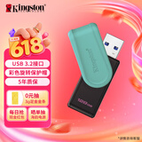 金士顿（Kingston）128GB USB3.2 Gen 1 U盘 DTXS 缤纷多彩旋转U盘 时尚便携 学习办公投标电脑优盘