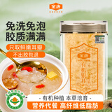 金唐有机银耳40g/罐 有机本草种植可溯源 白木耳 即食银耳羹早餐代餐