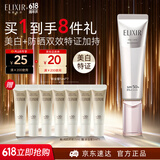 怡丽丝尔【官方正品】小银管防晒霜SPF50+35ml高倍防晒隔离618现货开抢