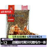 西部风（Xibu feng）西部风五谷杂粮鱼饵玉米老坛发酵钓鱼窝料老坛玉米麝香味鱼饵窝料 老坛五谷杂粮 纯麦粒1000g