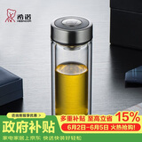 希诺双层玻璃杯高档商务办公车载水杯男家用透明泡茶杯子 345mL