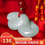 曼丽翠【保价618】翡翠生肖蛇吊坠项链立体十二生肖玉坠男女款礼物