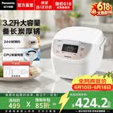 松下（Panasonic）【价保618】电饭煲家用3-4-5人内胆不粘老式电饭锅智能煮饭锅柴火饭一键冷饭加热预约保温大容量 3.2L 【进口备长炭】DP107