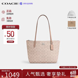 蔻驰（COACH）【品牌直供】女包FIONA24小号单肩托特包沙黄CBT18 生日礼物