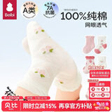 贝比婴儿袜子纯棉夏季薄款女宝宝儿童透气棉袜网眼花边袜短袜4-6岁