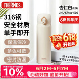 膳魔师（THERMOS）保温杯316钢500毫升男女士学生水杯子生日礼物JNL-SPlus LBG