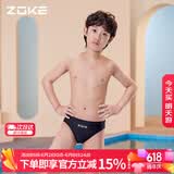 洲克（ZOKE）青少年儿童泳裤男中大童三角专业竞技训练舒适120626816 黑色 12