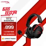 极度未知（HYPERX）Alpha Wireless 阿尔法无线黑红 头戴式电竞游戏耳机 超长续航 适配三角洲行动