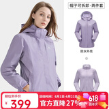 骆驼（CAMEL）冲锋衣男女外套三合一可拆卸两件套户外暴雨级防水防风登山服