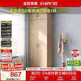 全友家居衣柜卧室家用储物收纳柜一体靠墙现代简约原木风大衣柜出租屋