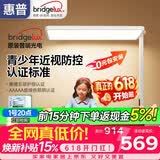 惠普近视防控普瑞无蓝光学生学习阅读台灯落地儿童卧室床头护眼大路灯