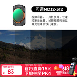 卓尔大疆pocket4/3滤镜运动相机滤镜套装大疆配件黑柔1/4磁吸安装快拆滤镜可调nd32-512减光镜